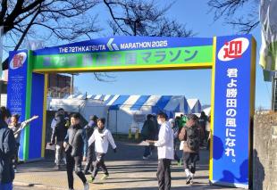 勝田マラソン湯茶接待